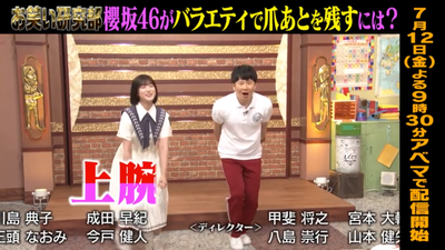 bandicam 2024-07-05 22-05-35-797