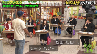 bandicam 2020-11-17 05-39-35-811