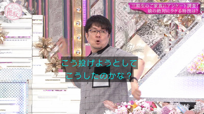 bandicam 2023-08-28 00-41-09-926