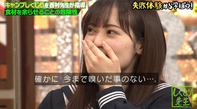 bandicam 2020-11-17 05-39-46-979