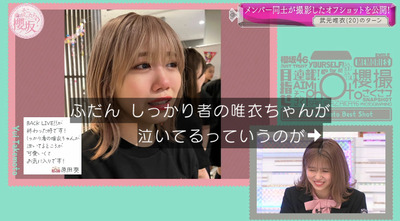 bandicam 2022-03-28 01-23-17-462