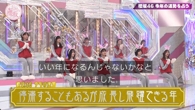 bandicam 2023-01-23 01-01-07-288