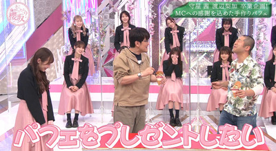 bandicam 2021-12-27 03-20-16-452