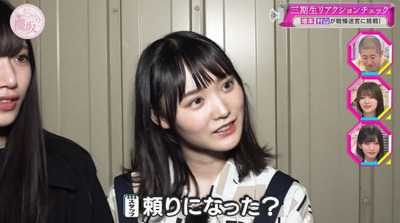 bandicam 2023-06-05 00-50-30-602