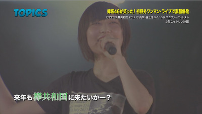 bandicam 2017-07-30 09-33-13-129