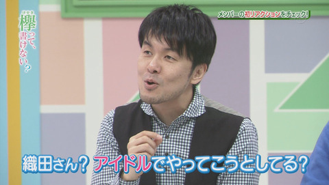 bandicam 2015-12-28 01-55-23-685