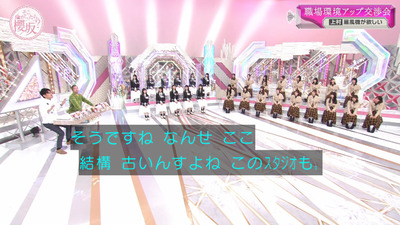 bandicam 2023-04-24 00-37-26-234