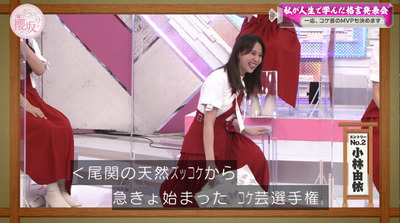 bandicam 2022-08-29 00-58-27-233