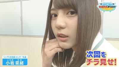 bandicam 2019-04-23 01-55-15-240