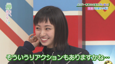 bandicam 2018-04-30 00-59-37-930