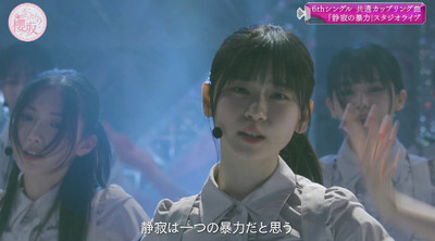 bandicam 2023-07-31 02-50-17-605