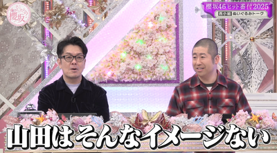 bandicam 2025-12-08 01-41-16-993