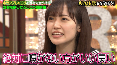 bandicam 2020-11-17 05-39-49-826