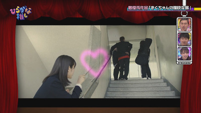 bandicam 2018-09-03 01-25-45-748