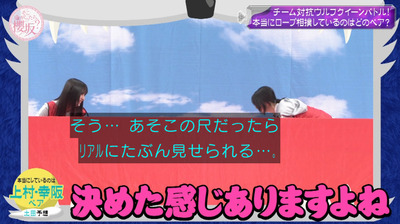 bandicam 2024-04-08 04-26-23-555