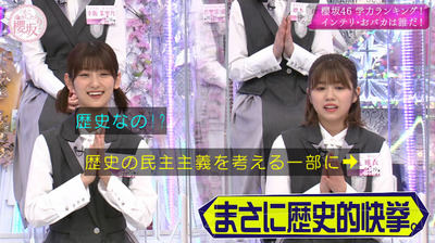 bandicam 2021-05-31 00-38-12-048