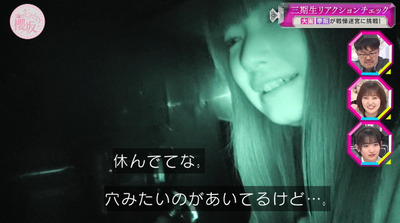 bandicam 2023-06-05 00-55-19-449