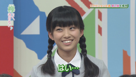 bandicam 2015-12-28 01-59-27-993