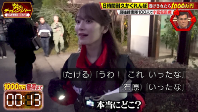 bandicam 2026-01-12 21-39-58-024