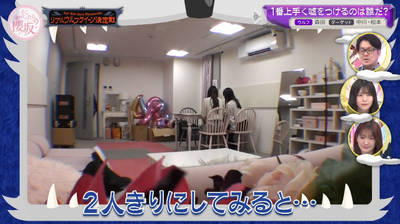 bandicam 2026-04-06 00-57-17-721