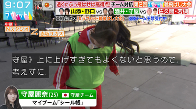 bandicam 2025-11-04 12-45-21-259