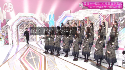 bandicam 2025-03-24 01-06-15-153