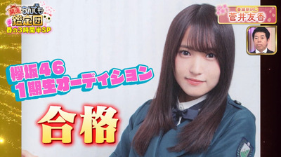 bandicam 2024-04-02 23-41-15-160