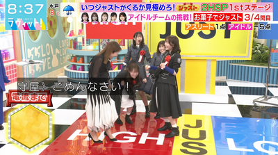 bandicam 2025-12-24 08-37-18-755