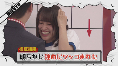 bandicam 2019-02-25 01-24-03-923