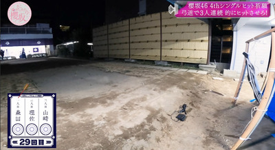 bandicam 2022-04-04 01-23-03-508