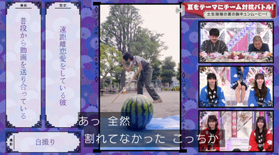 bandicam 2022-07-25 00-53-51-618