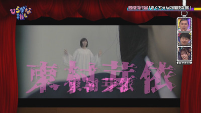 bandicam 2018-09-03 01-26-30-555