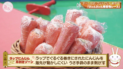 bandicam 2023-01-09 00-41-22-864