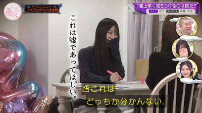 bandicam 2026-04-06 01-04-36-574