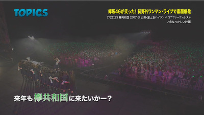 bandicam 2017-07-30 09-33-15-476