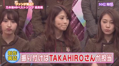 欅坂46 乃木坂46 隙間 の振り付けはtakahiro先生だったと判明 昔から歌詞の解釈について話し合いをしていた模様 櫻坂46まとめもり 欅坂46 乃木坂46 隙間 の振り付けはtakahiro先生だったと判明 昔から歌詞の解釈について話し合いをしていた模様 櫻坂46まとめもり