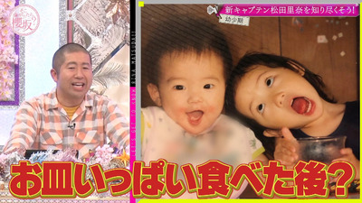 bandicam 2023-01-30 01-56-17-319