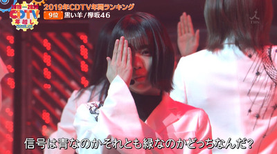 bandicam 2020-01-01 00-47-11-525