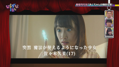 bandicam 2018-09-03 01-25-38-544