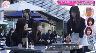 bandicam 2024-02-26 00-43-48-488