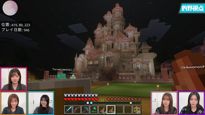 【マインクラフト】櫻坂マイクラ部始動！宝の地図でダイヤ大量発掘＆エンドラ討伐への道！ 12-46 screenshot