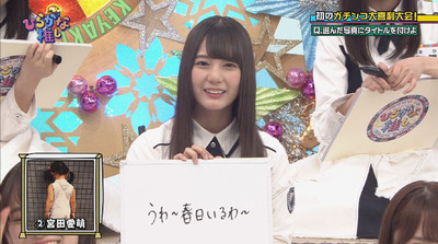 bandicam 2018-08-06 01-46-56-236