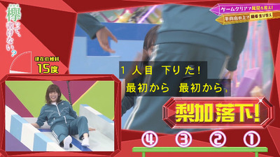 bandicam 2020-01-20 00-41-30-748 - コピー