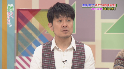 bandicam 2016-01-04 01-29-13-926