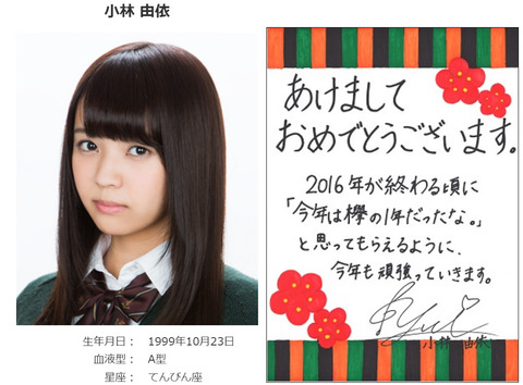 bandicam 2016-01-01 00-59-42-418