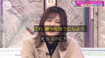 bandicam 2023-02-06 01-22-46-273