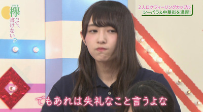 bandicam 2017-08-14 00-57-19-842