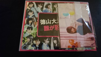 no title