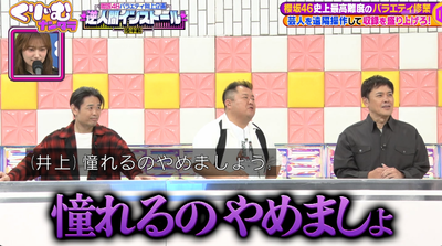 bandicam 2025-11-04 21-10-01-433