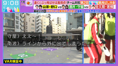 bandicam 2025-11-04 12-45-53-762